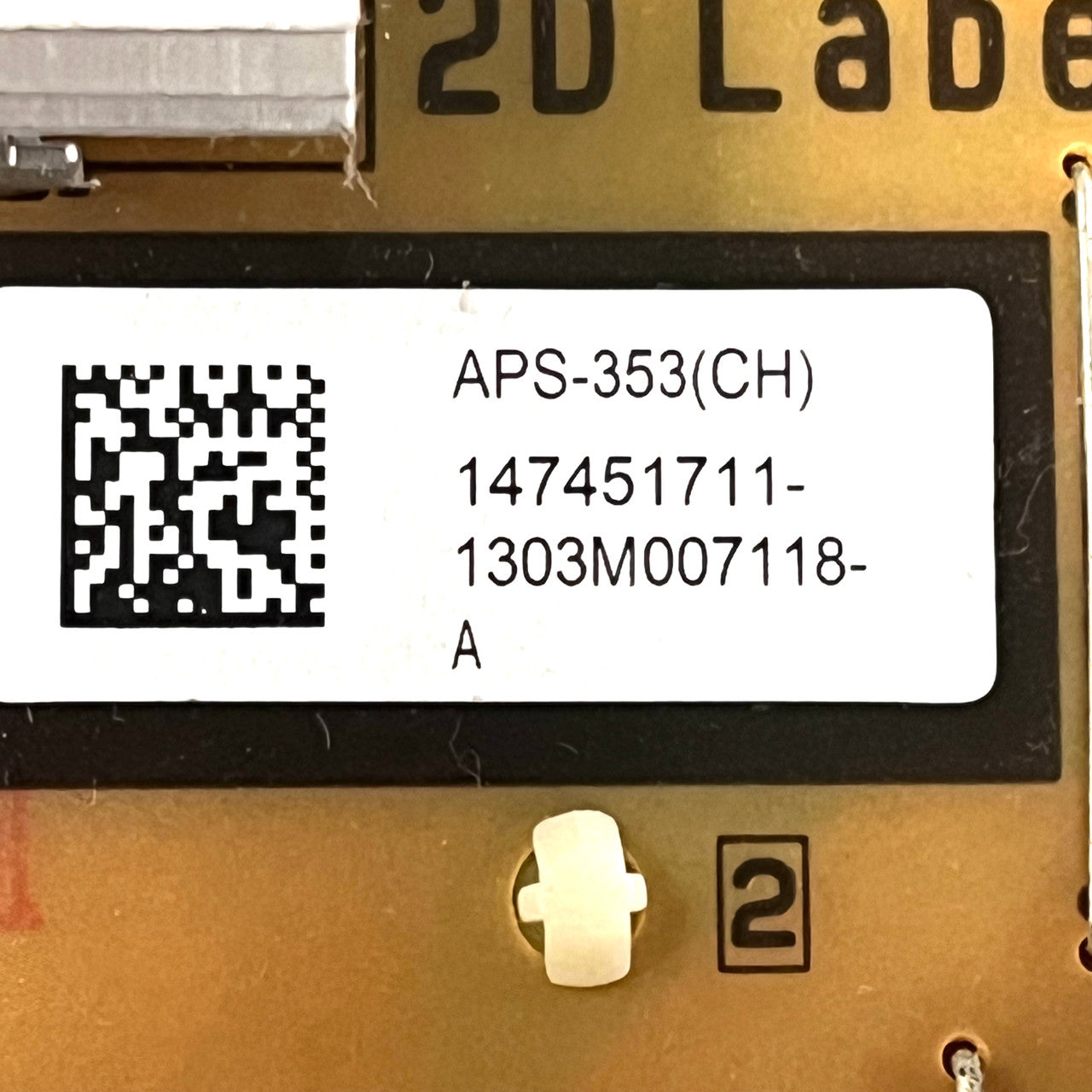 147451711